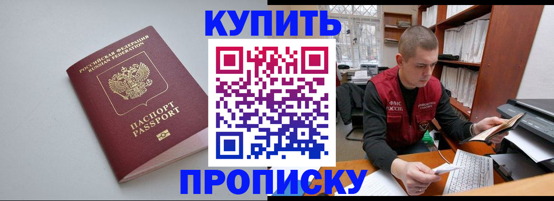 временная регистрация адрес в Сахалинской области