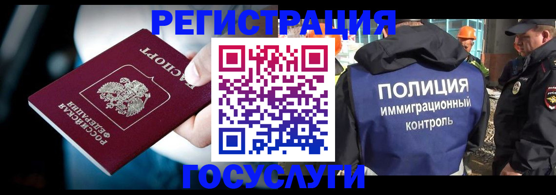 прописка поиск в Сахалинской области